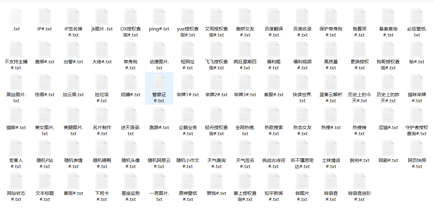 点击查看详情